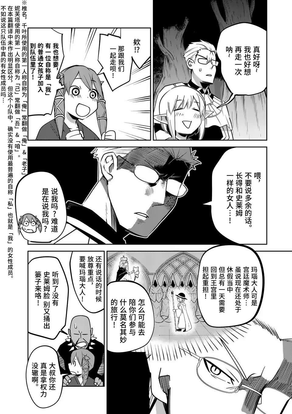 第58话