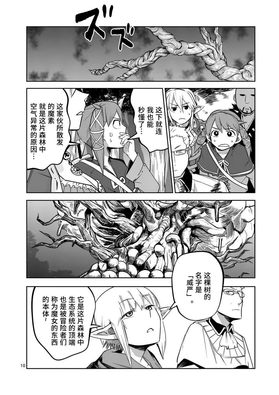 第58话
