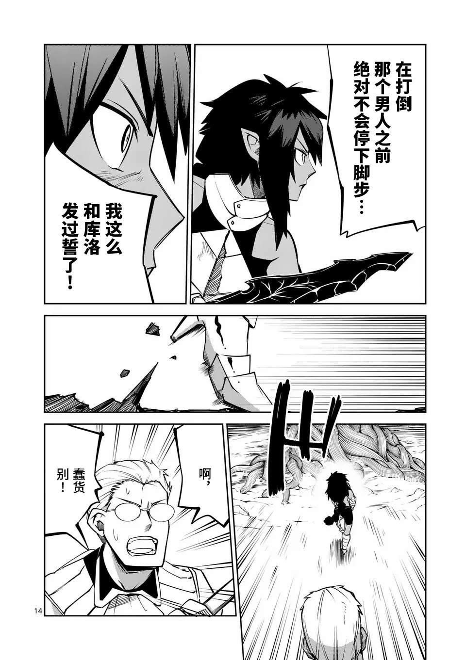 第58话