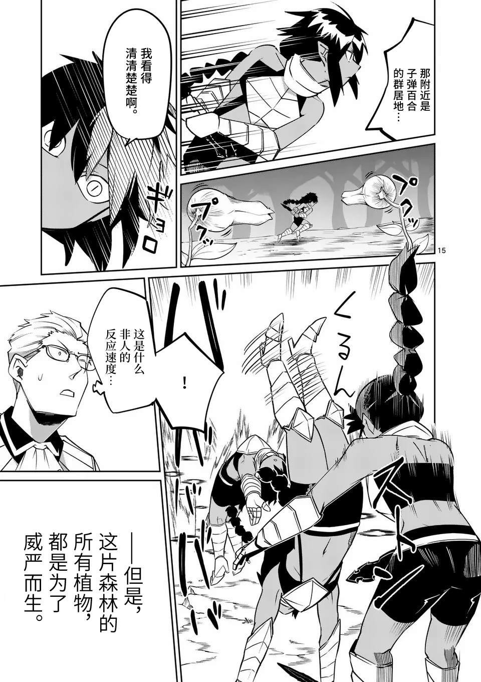 第58话