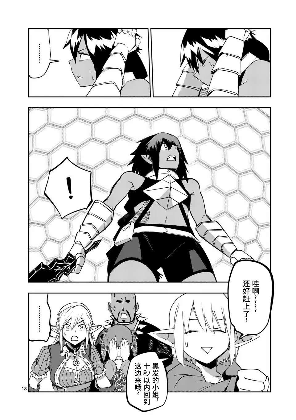 第58话