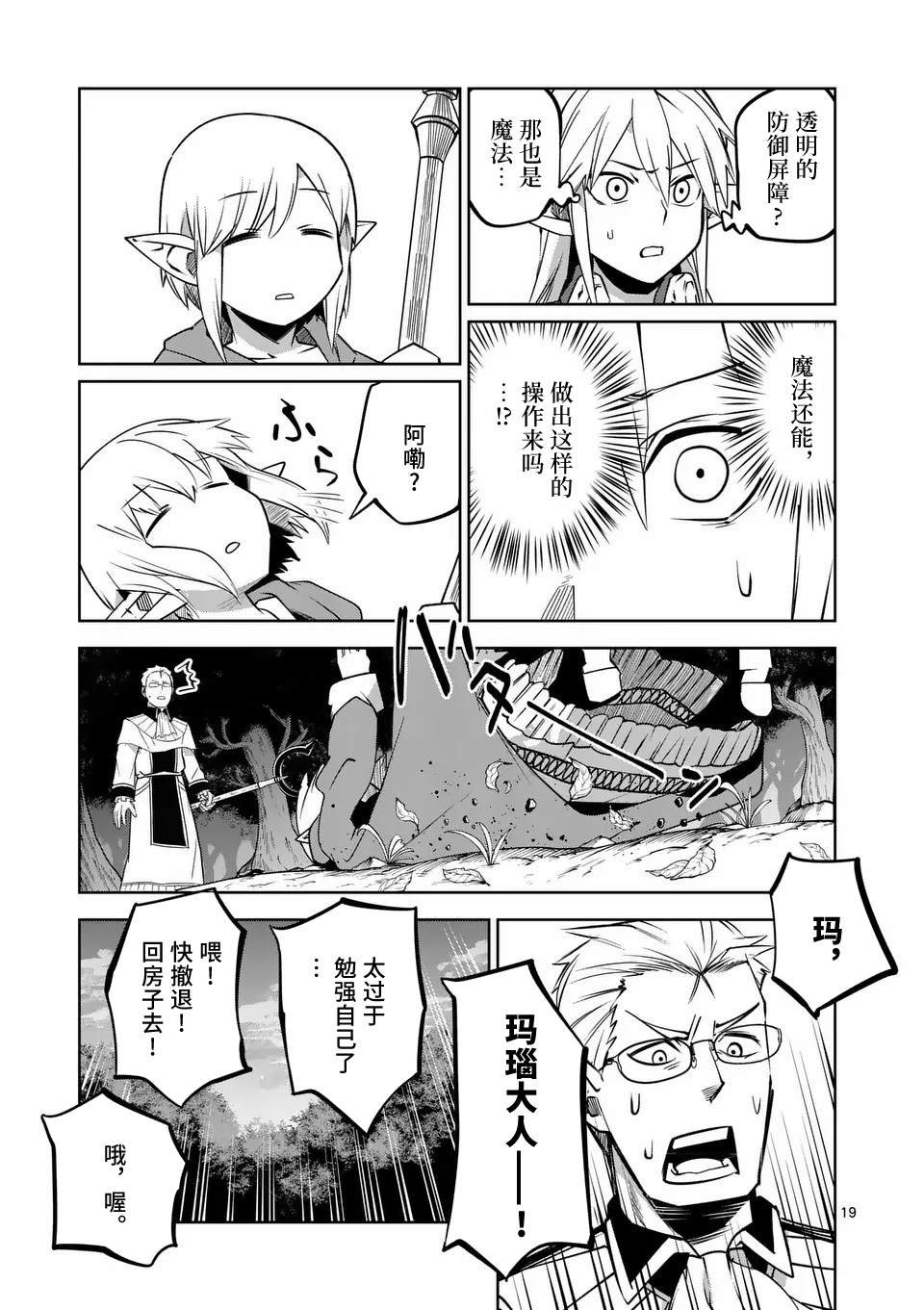 第58话