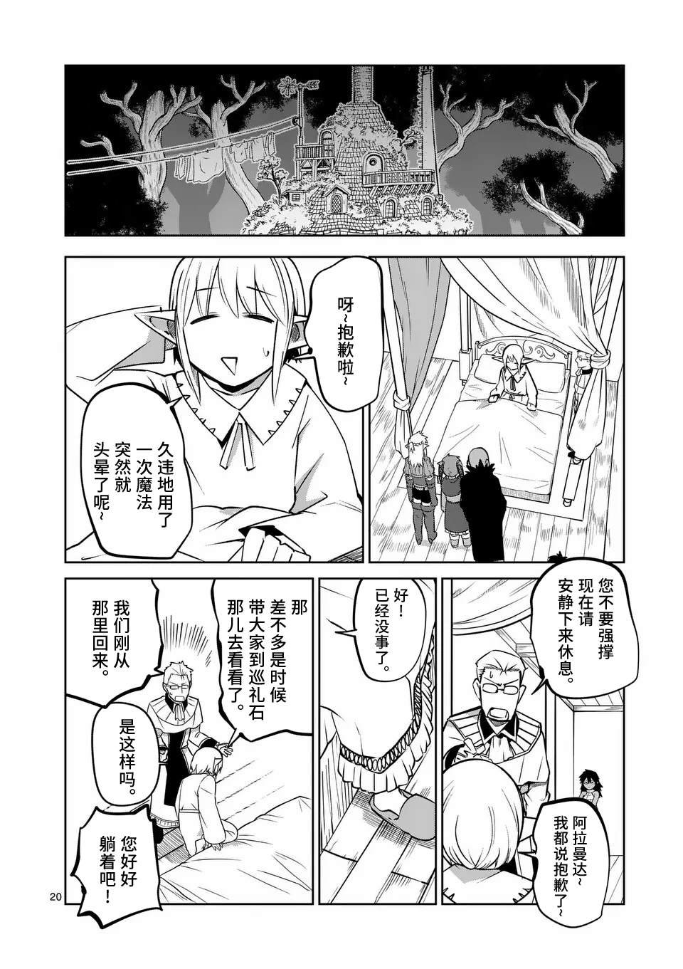 第58话