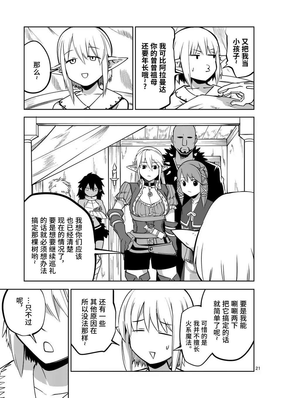 第58话