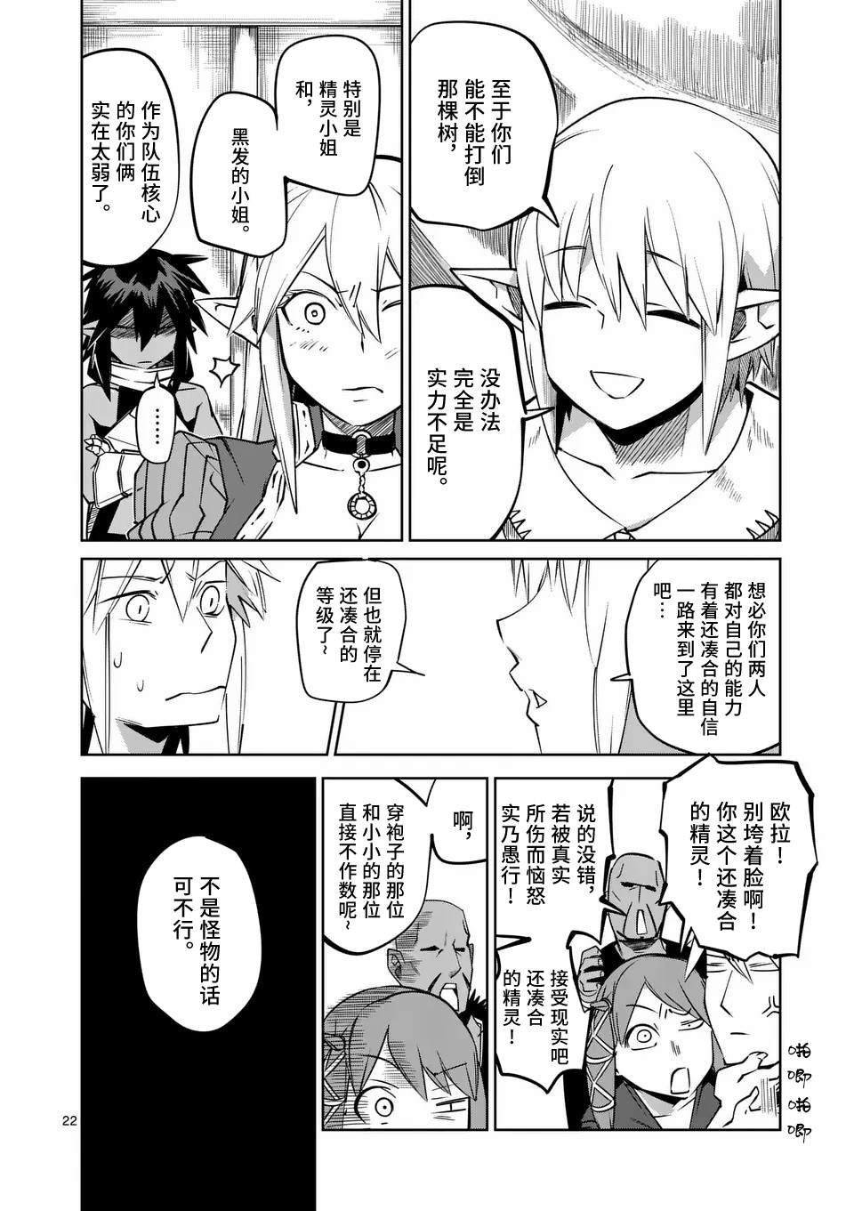 第58话