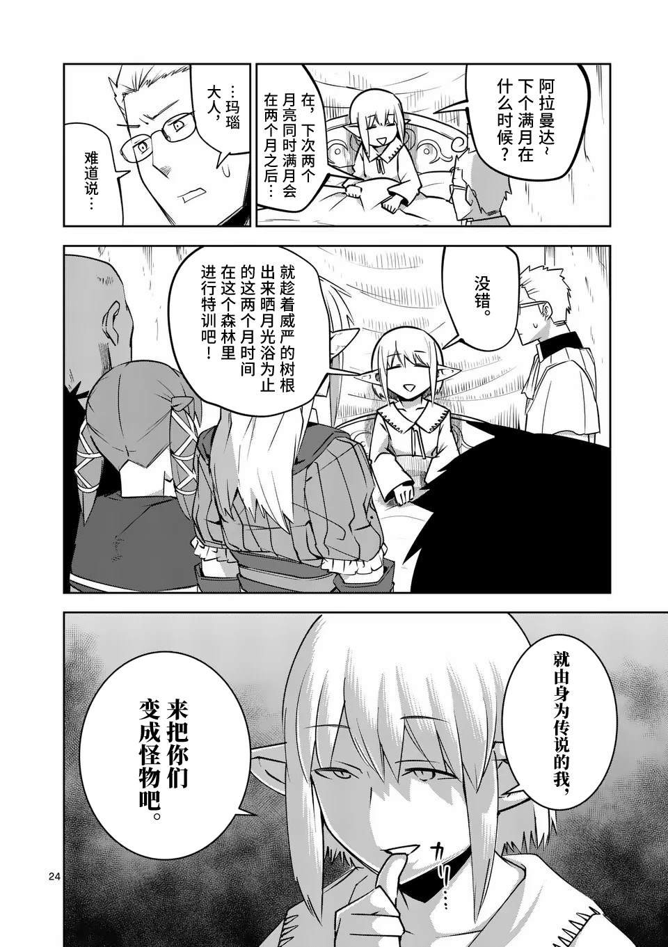 第58话