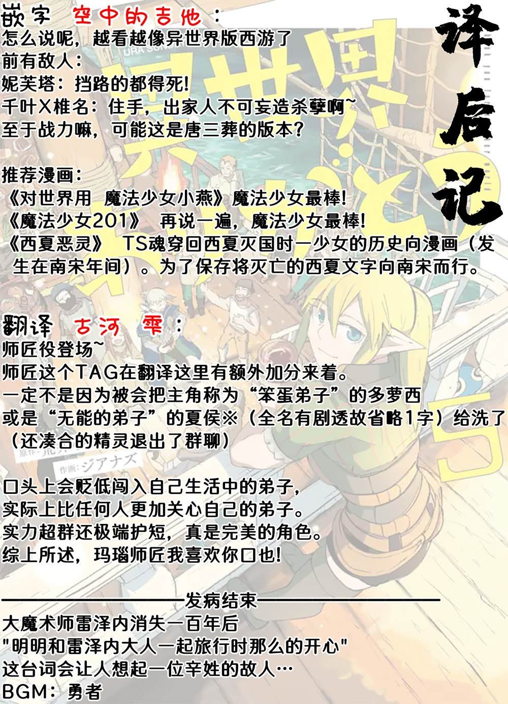 第58话