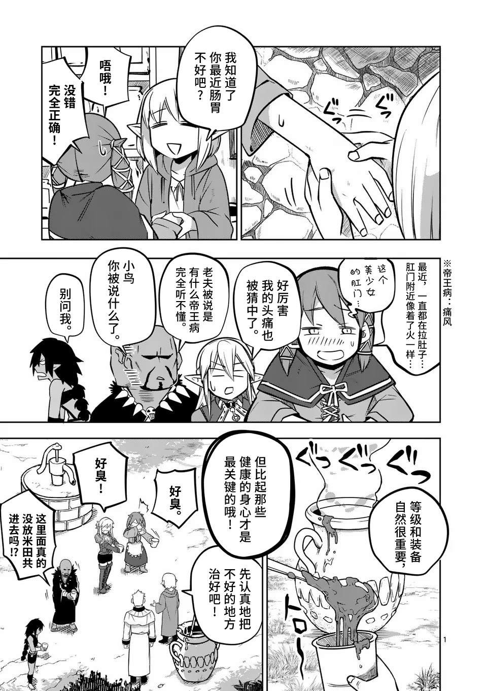 第59话