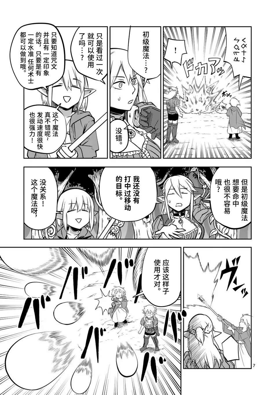 第59话
