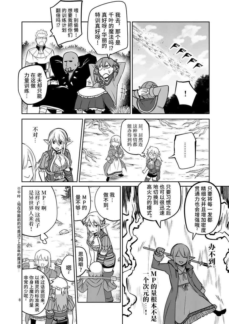 第59话
