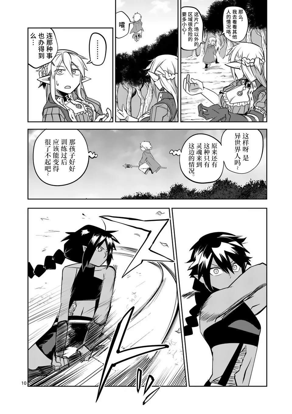 第59话