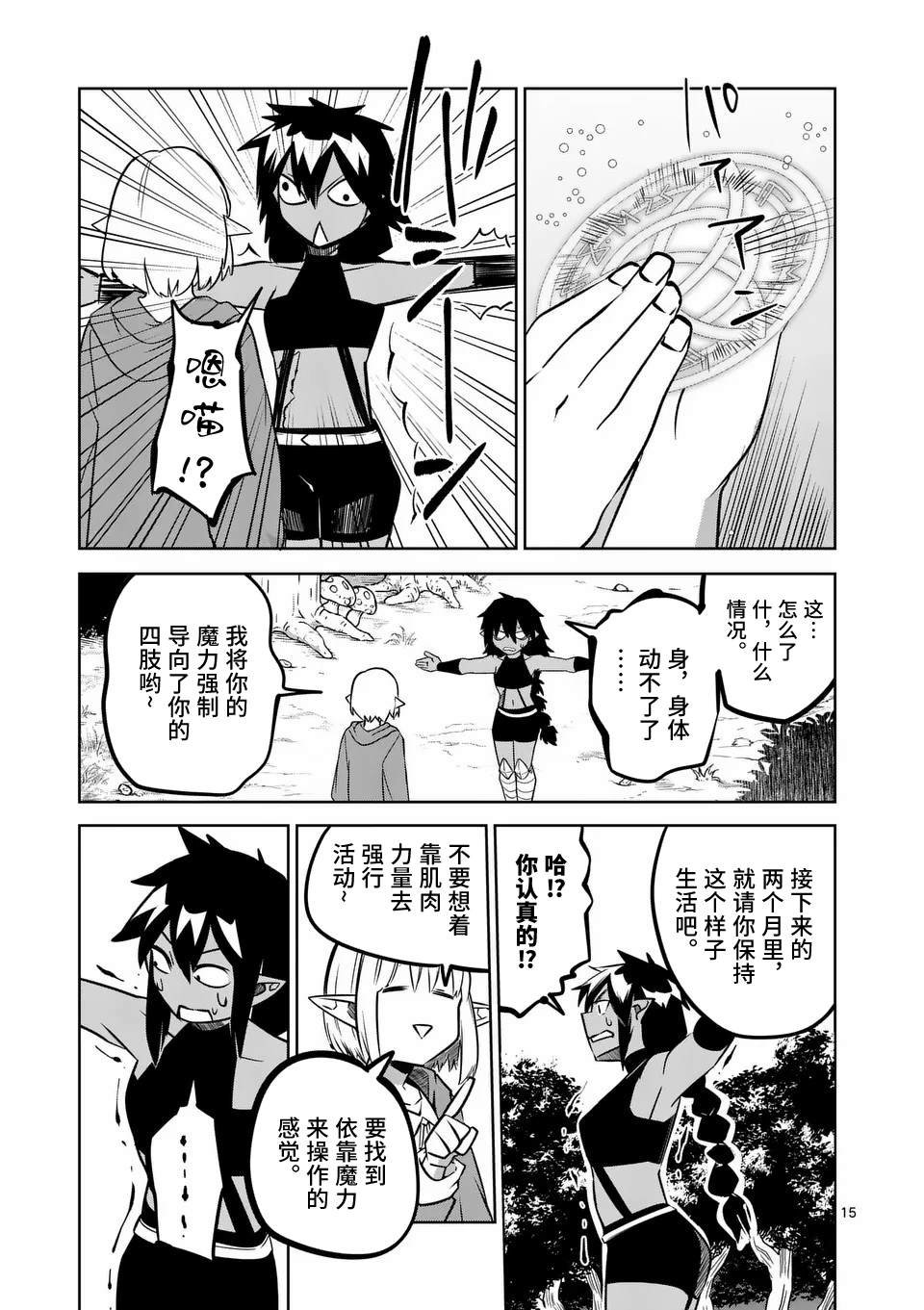 第59话