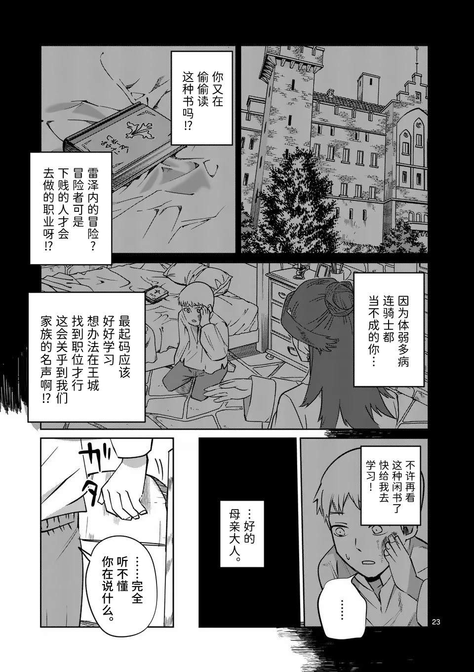 第59话