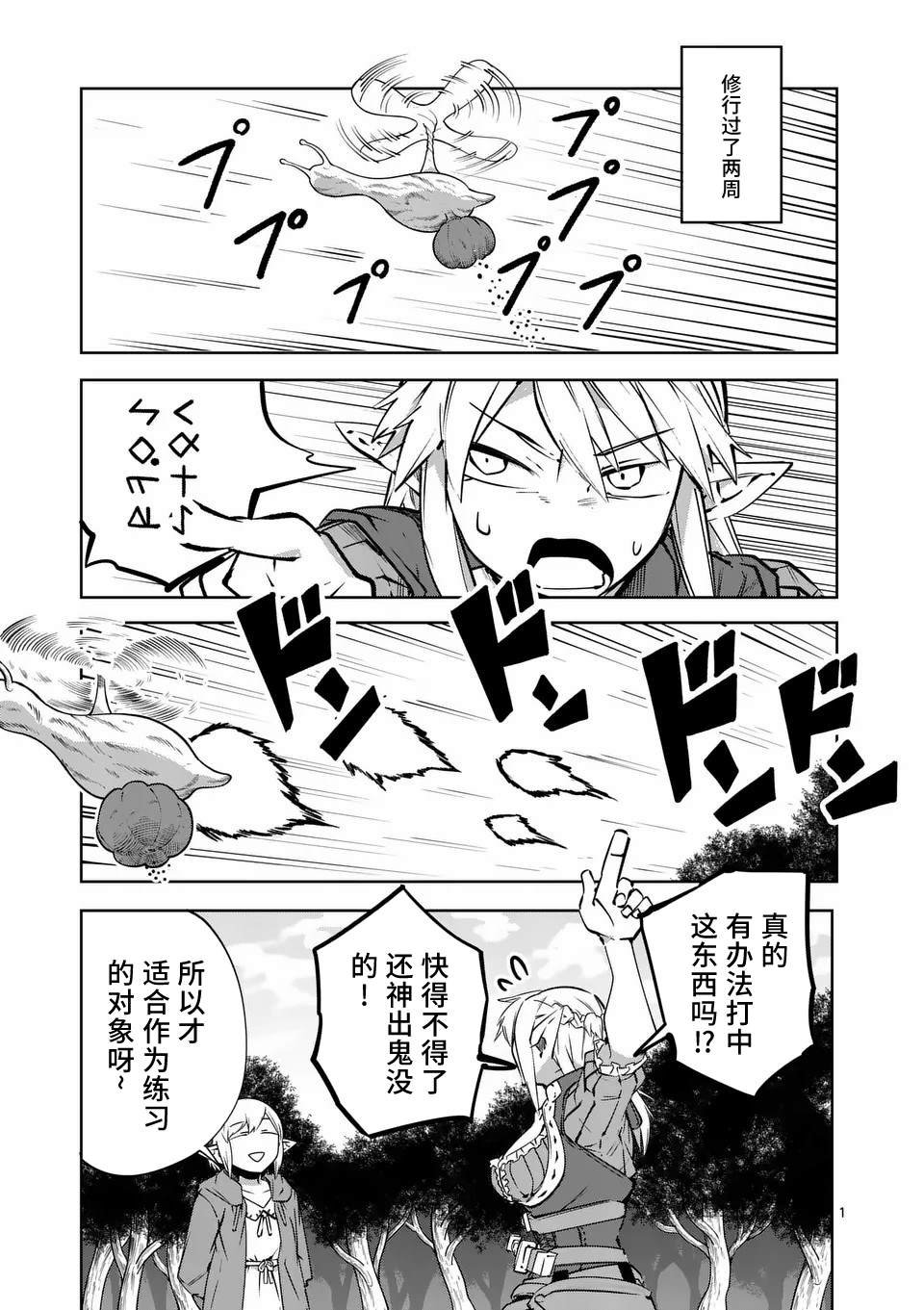 第60话