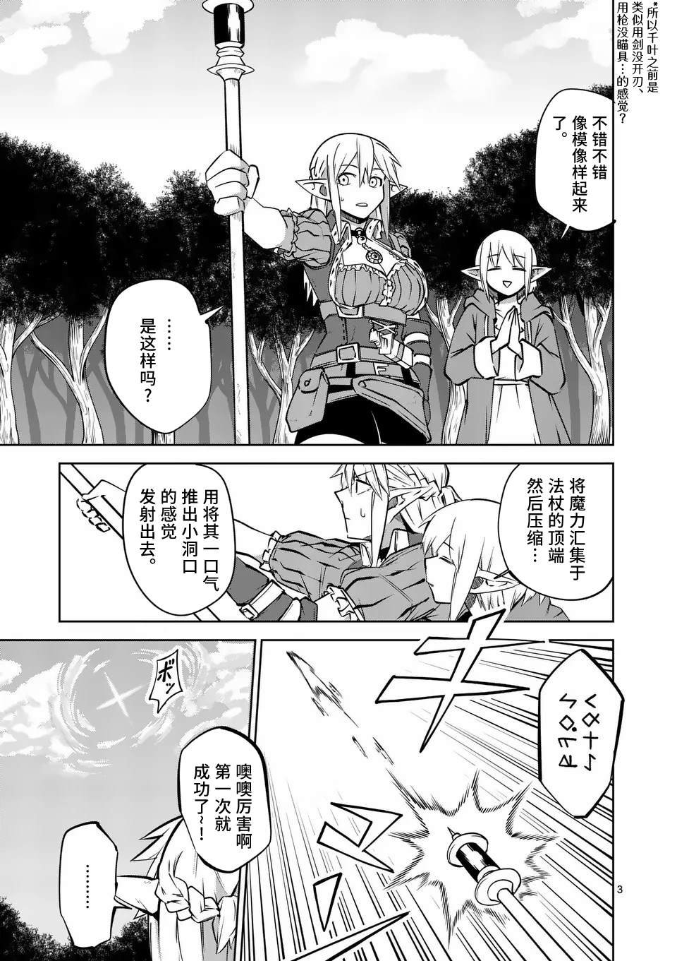 第60话