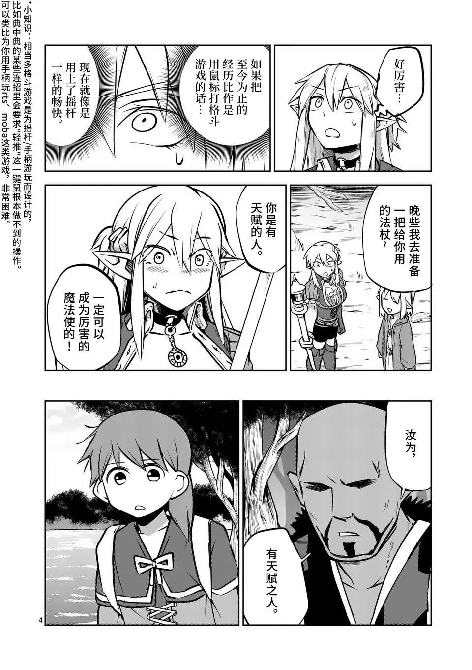 第60话