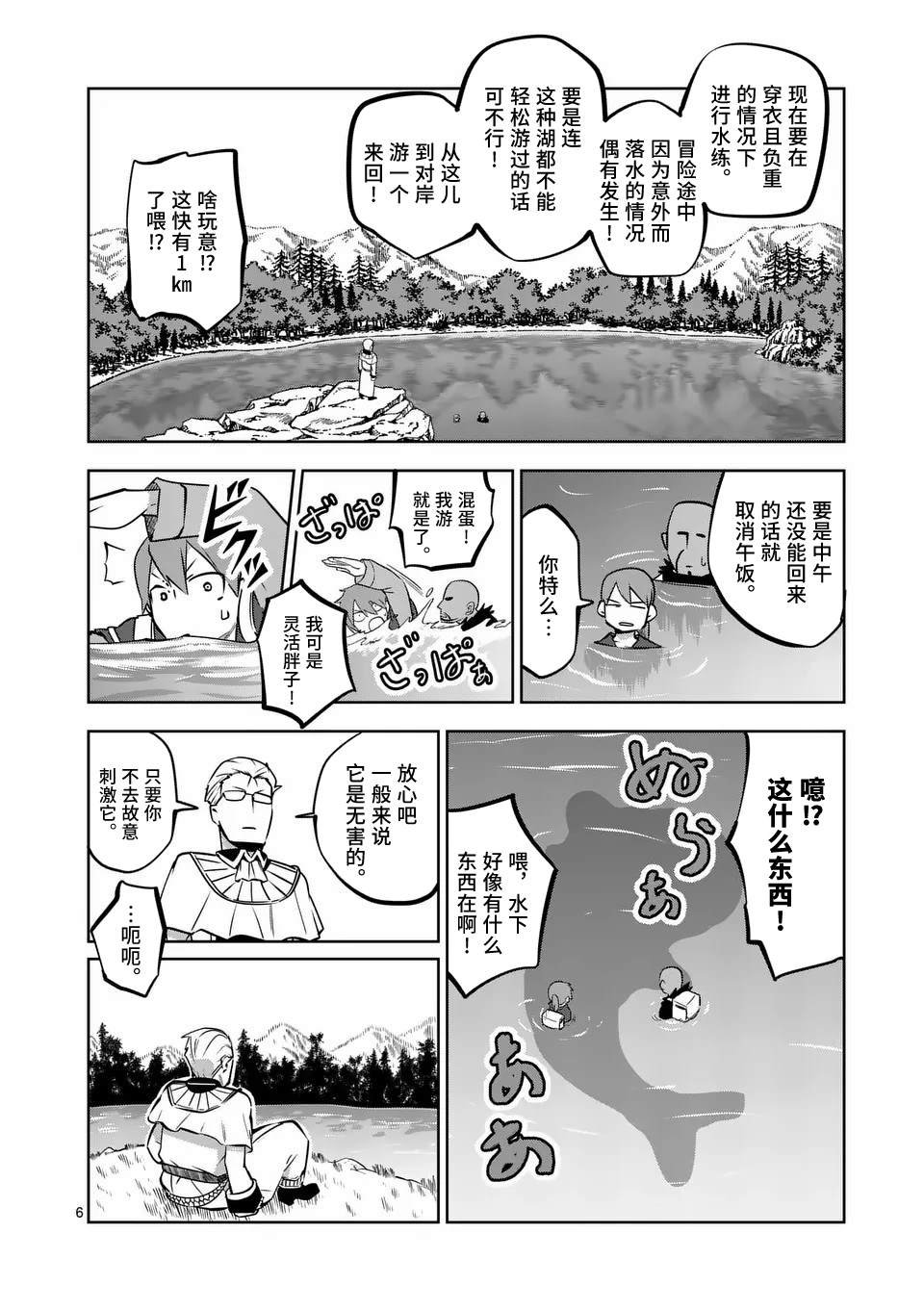 第60话