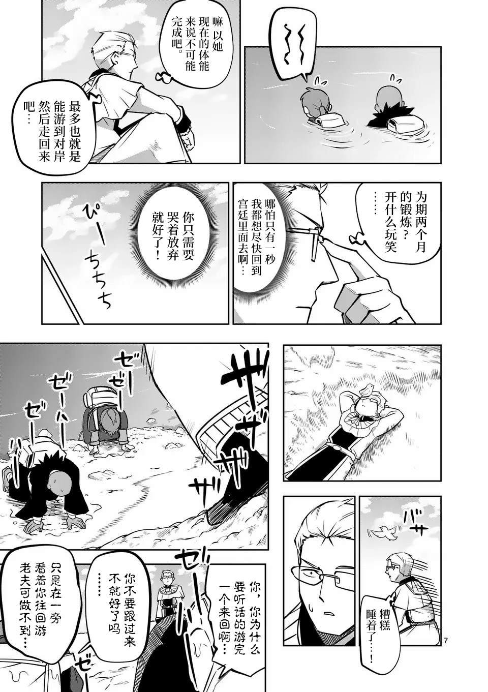第60话