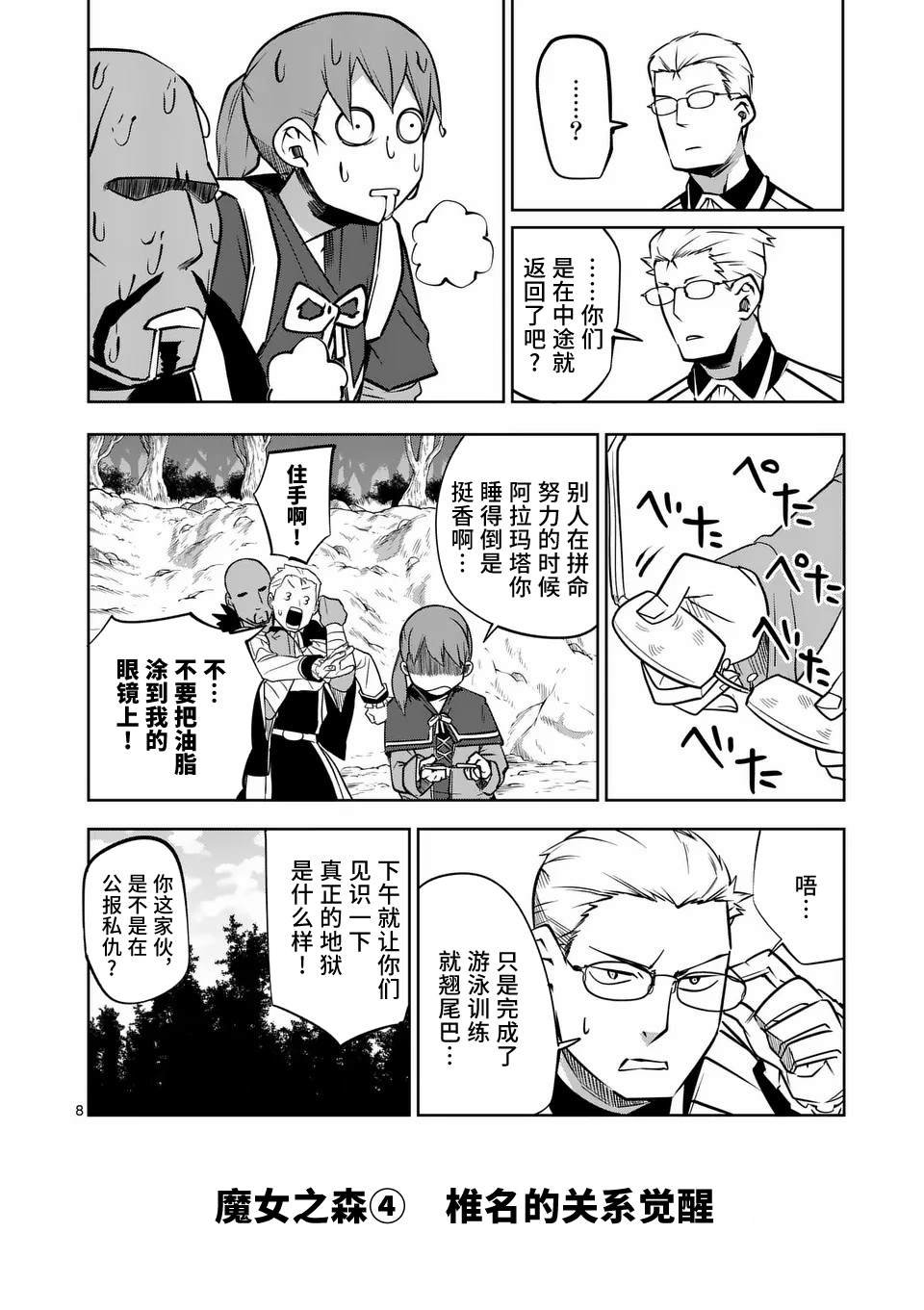 第60话