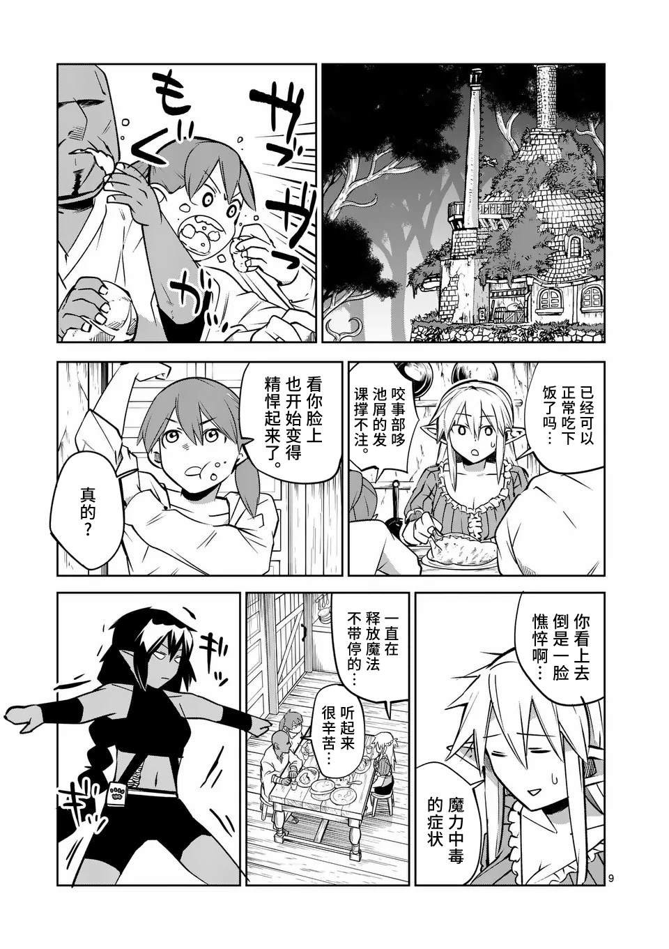 第60话