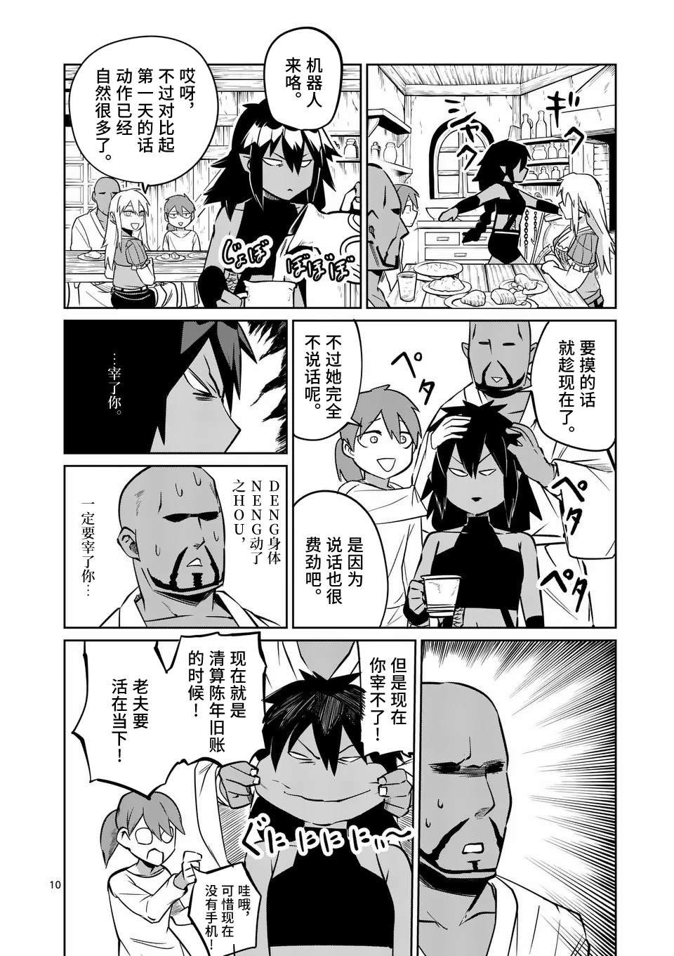 第60话