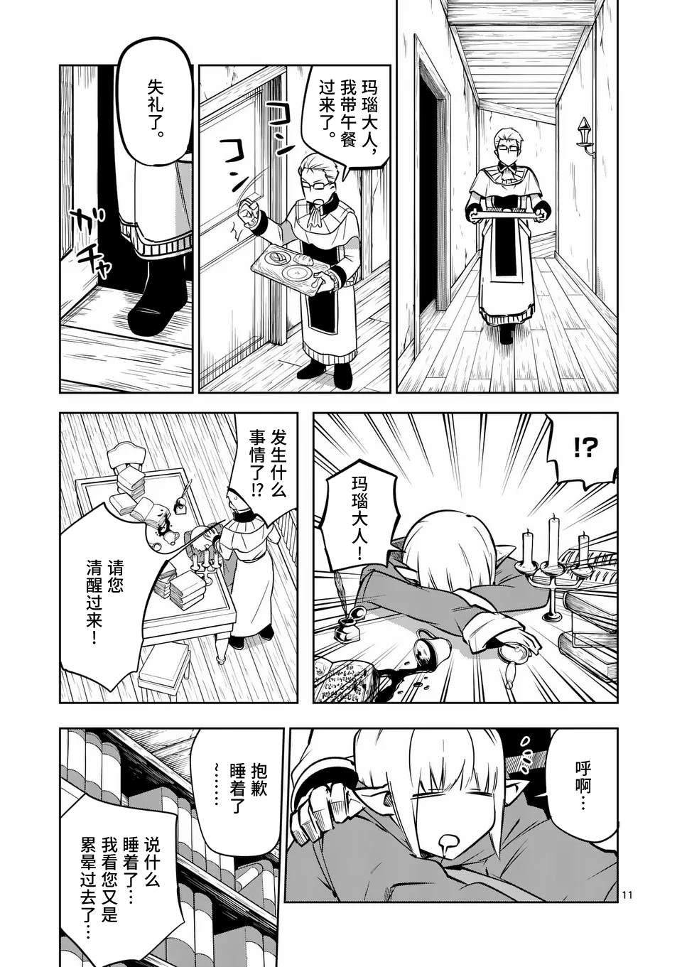 第60话