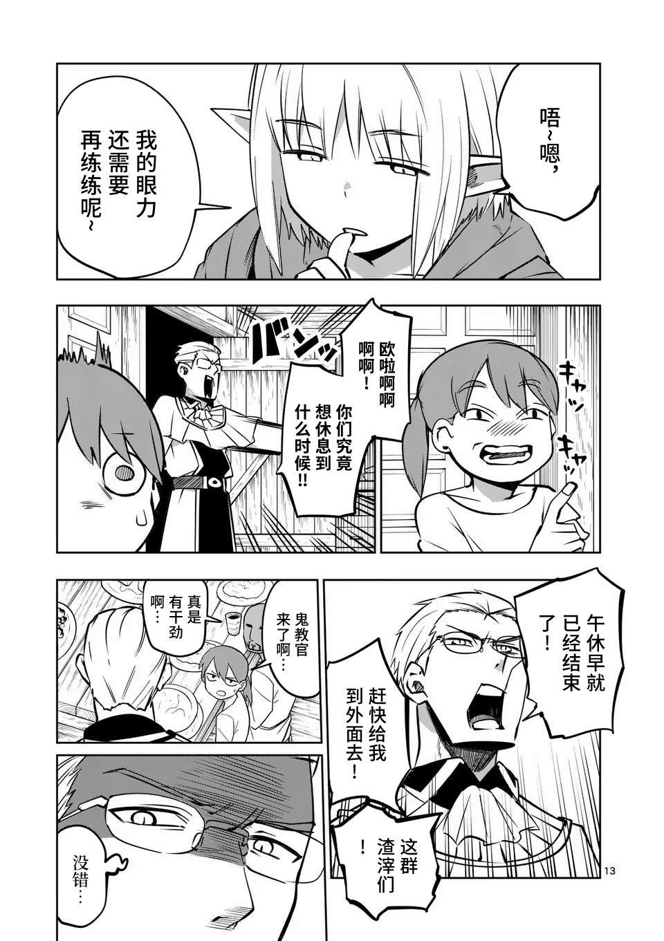 第60话