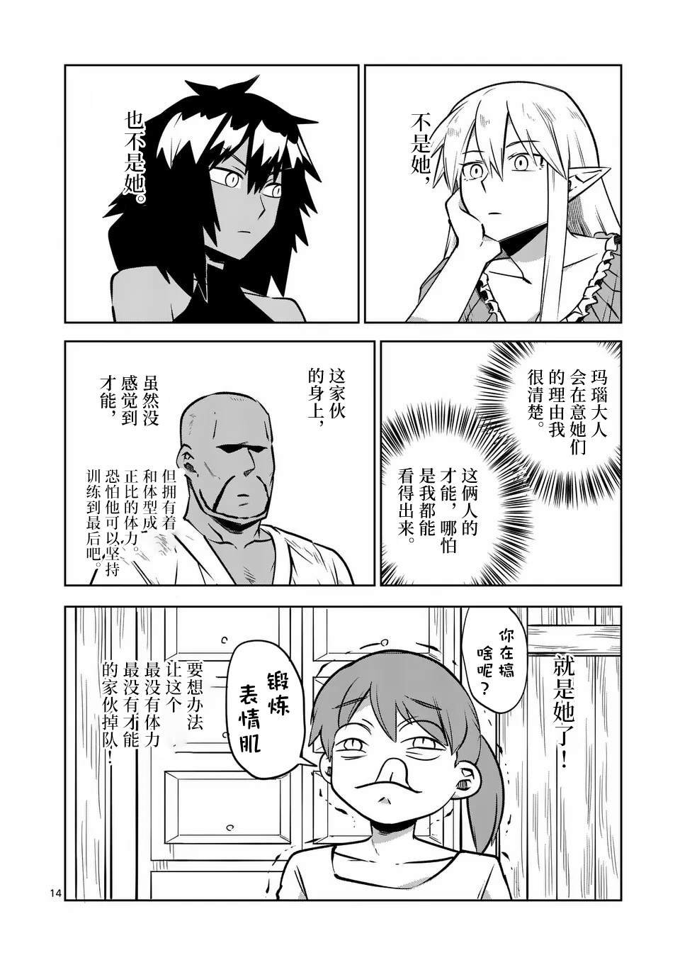 第60话