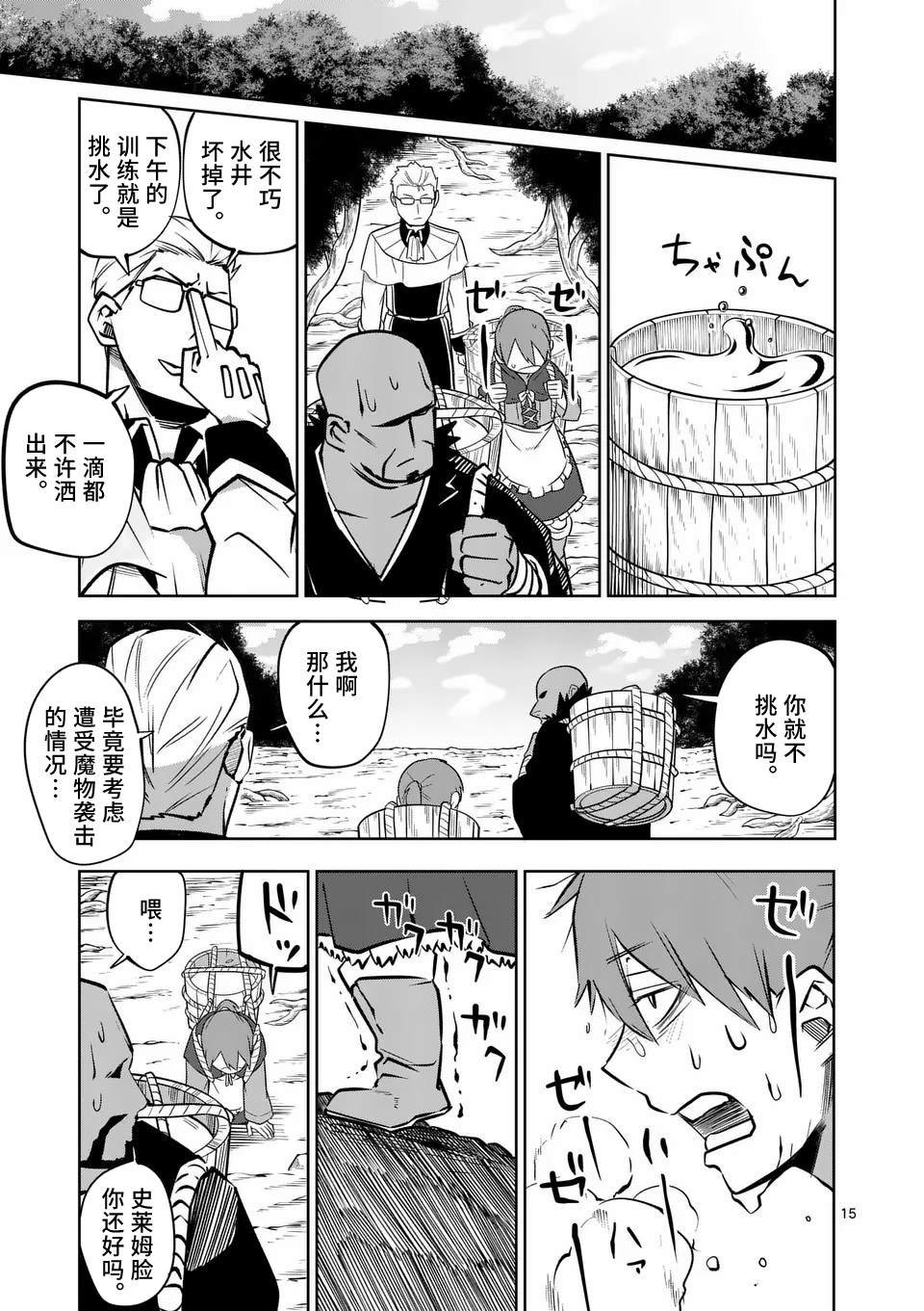 第60话