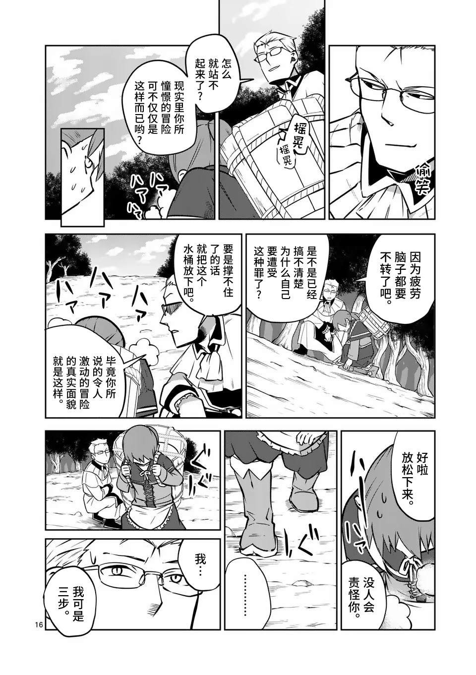 第60话