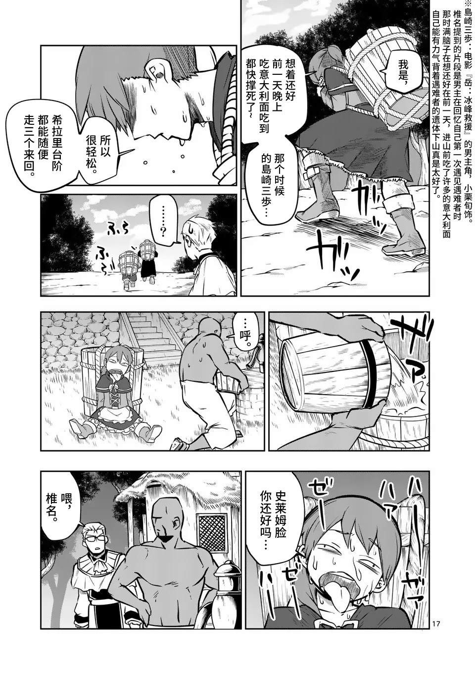 第60话