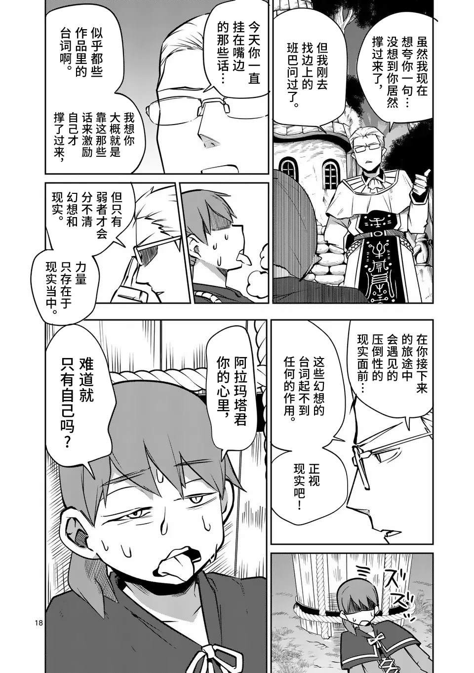 第60话