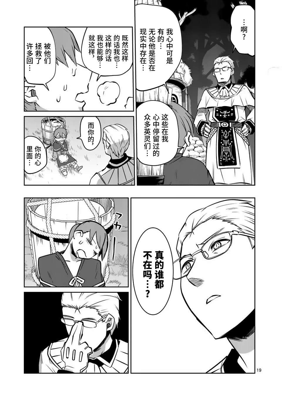 第60话
