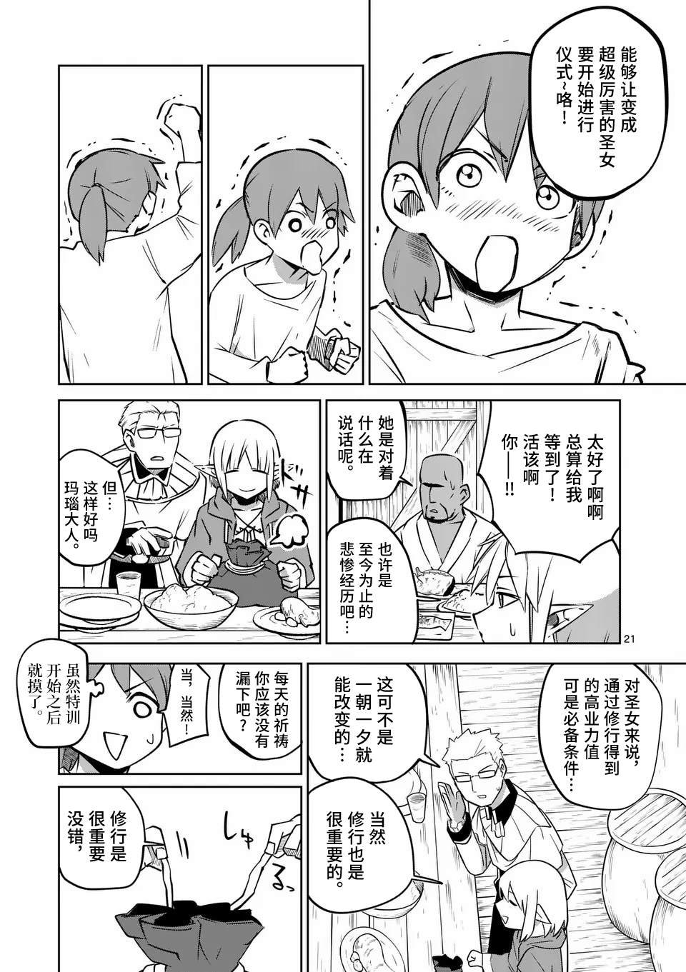 第60话