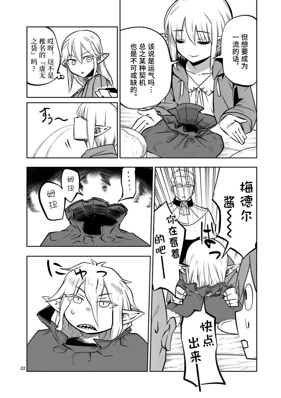 第60话