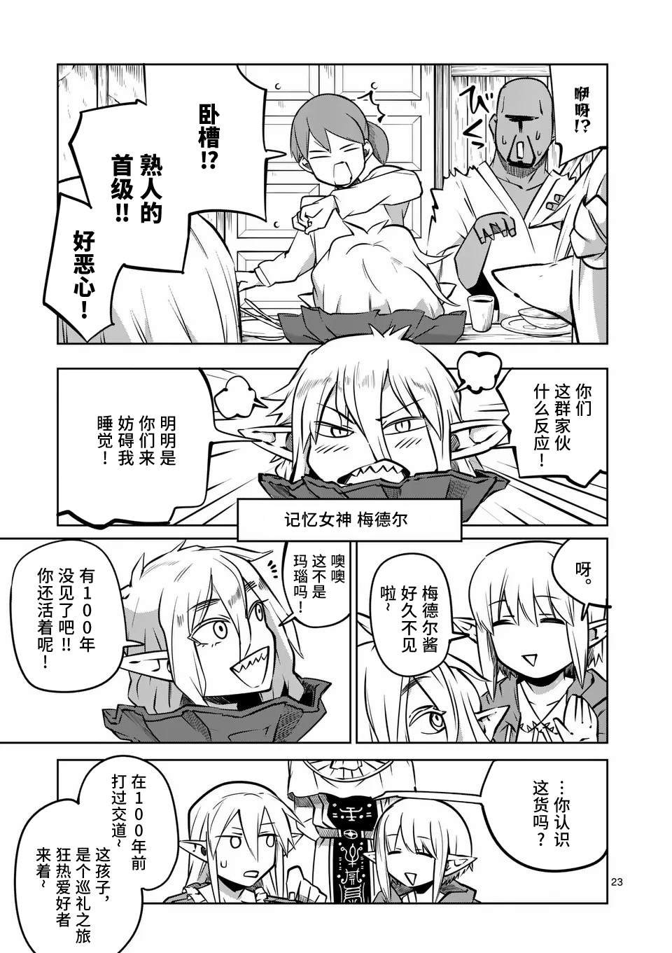第60话