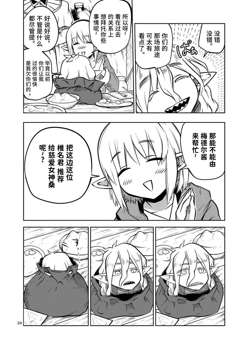 第60话