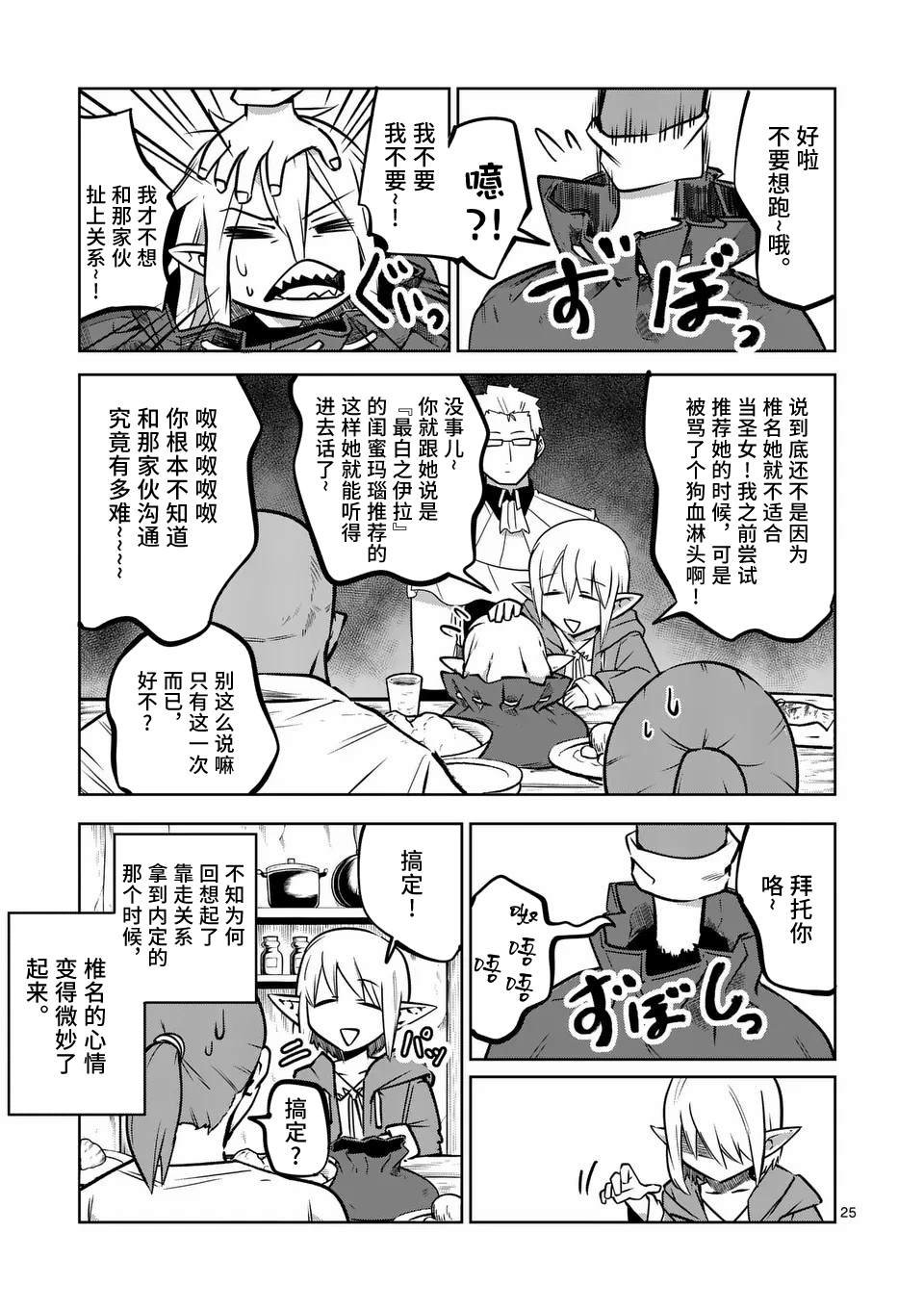 第60话