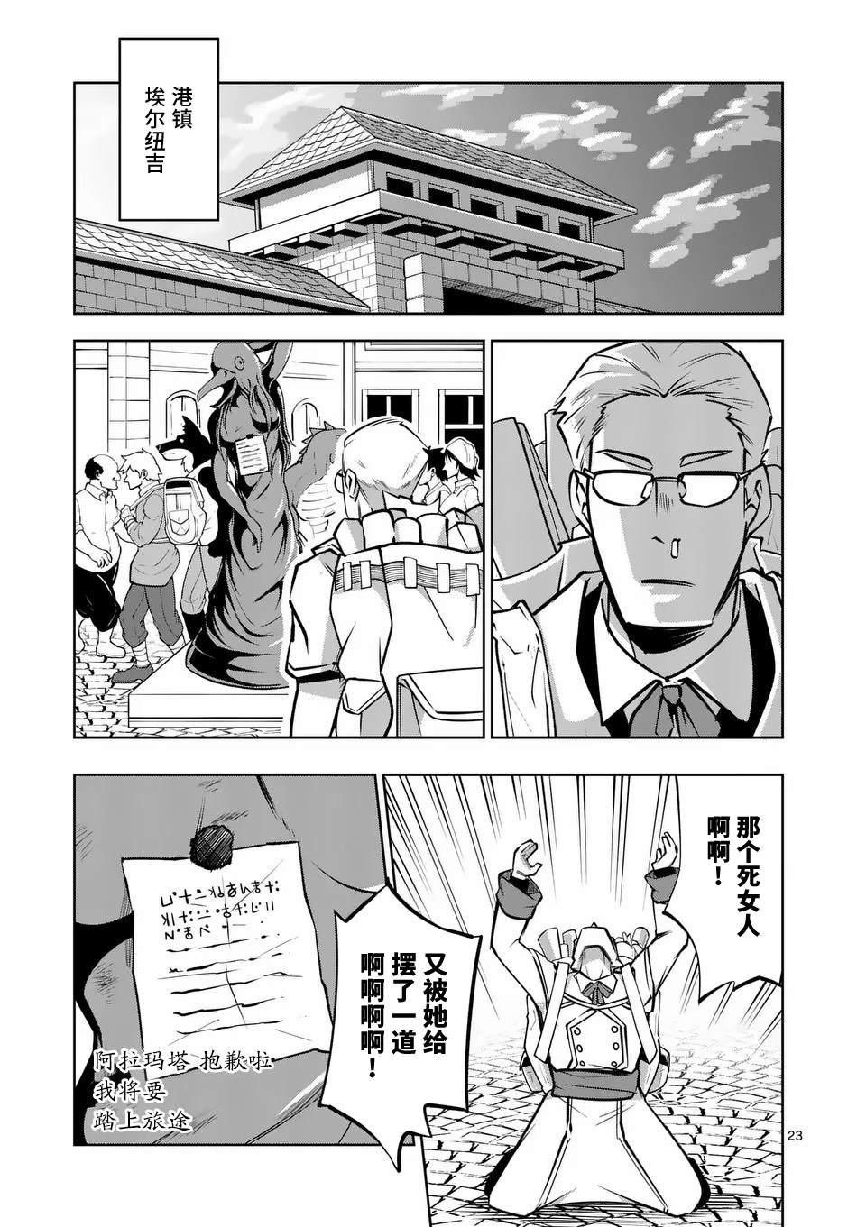 第61话
