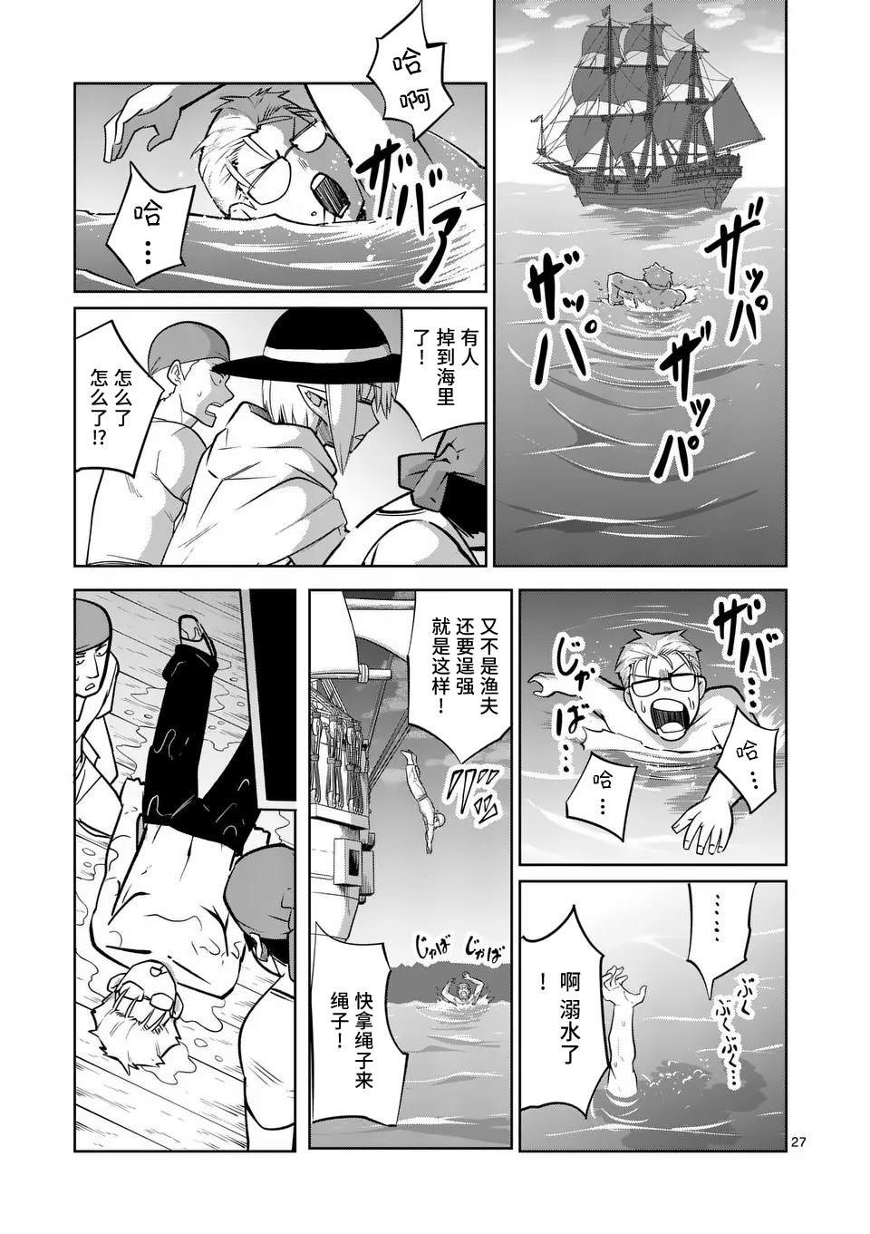 第61话