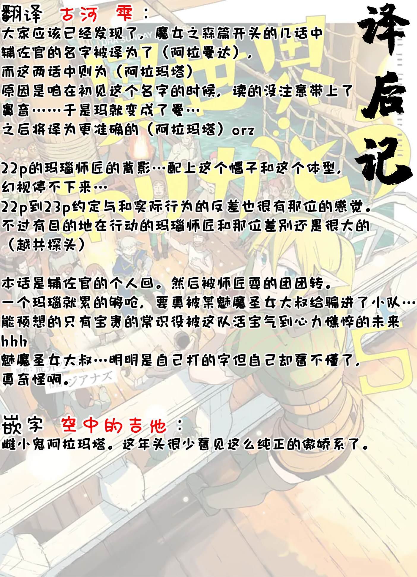 第61话