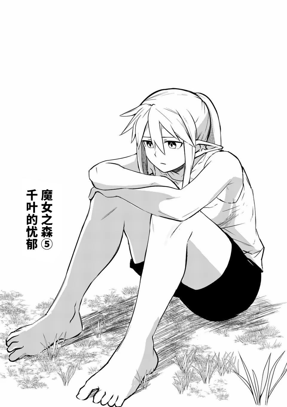 第62话