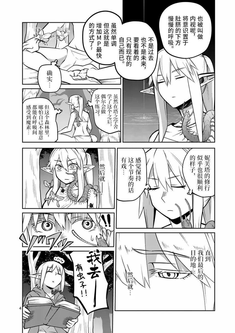 第62话