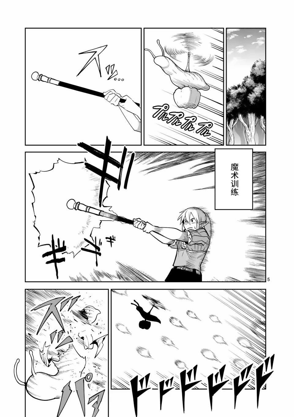 第62话