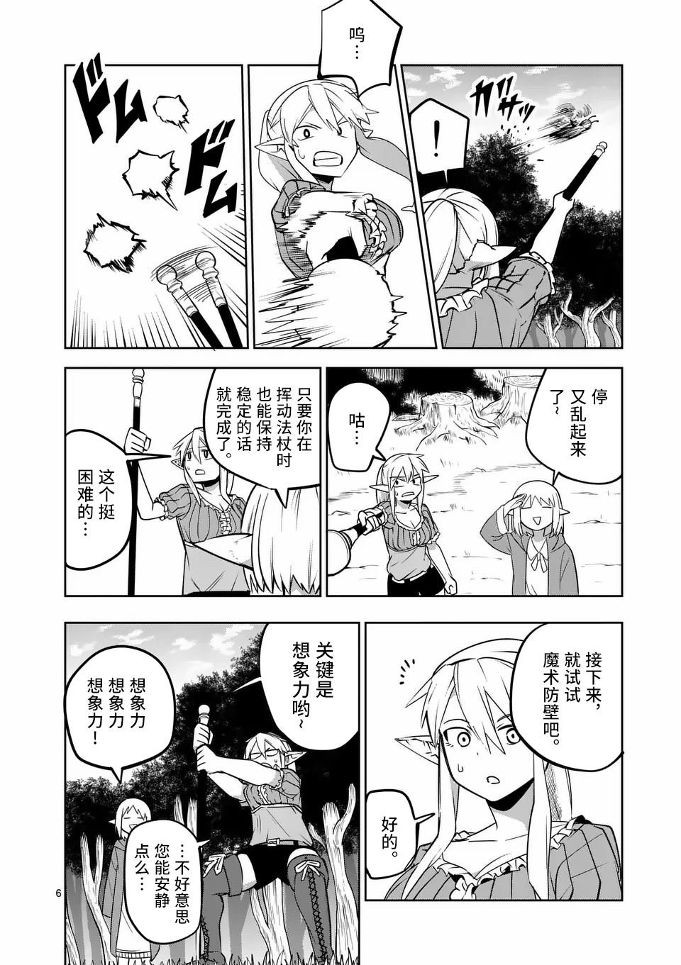 第62话