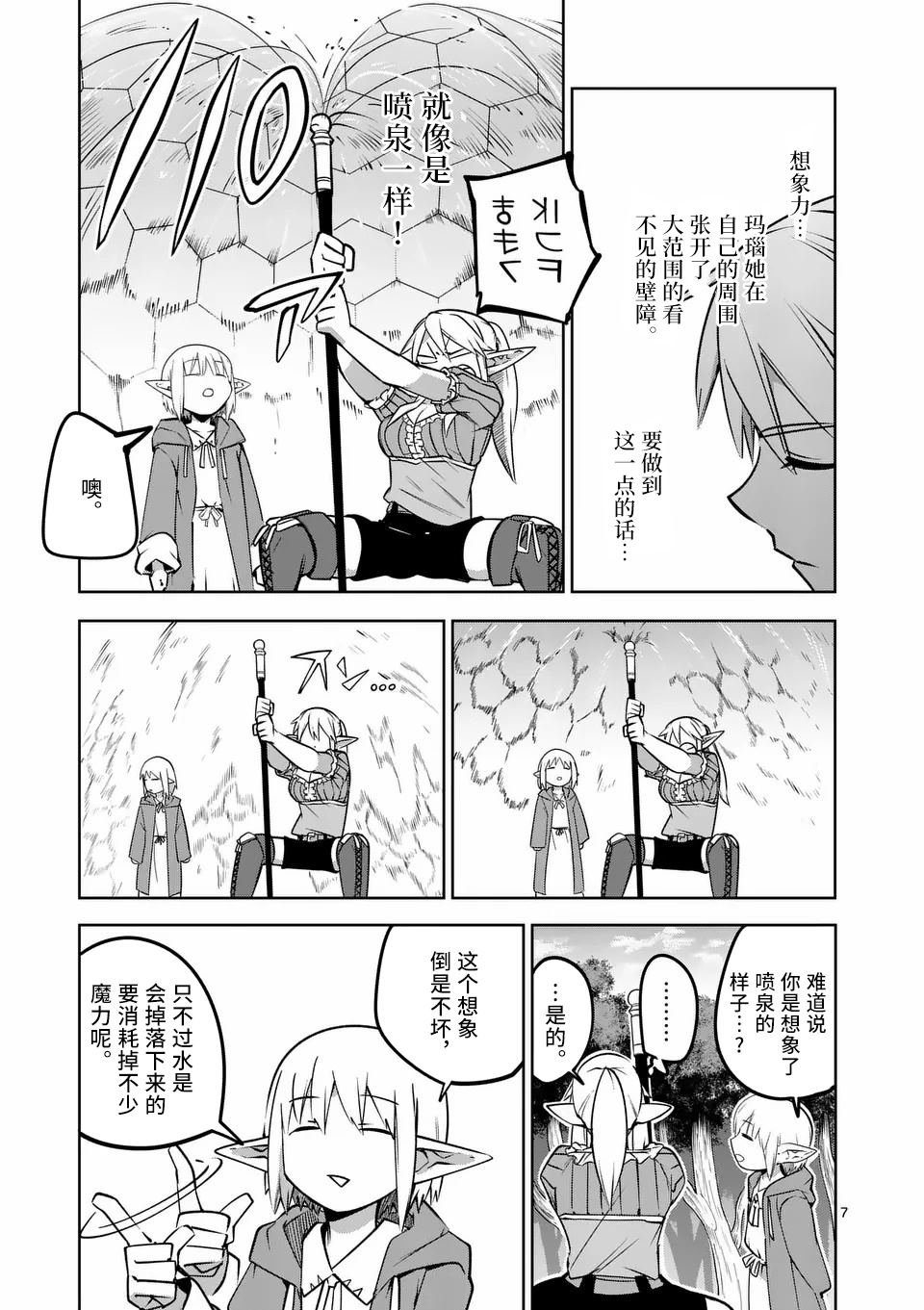 第62话