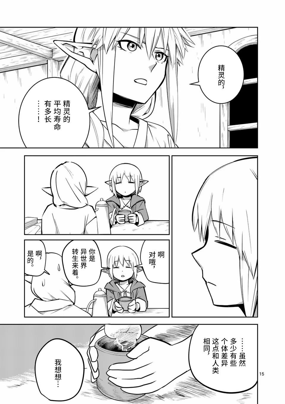 第62话