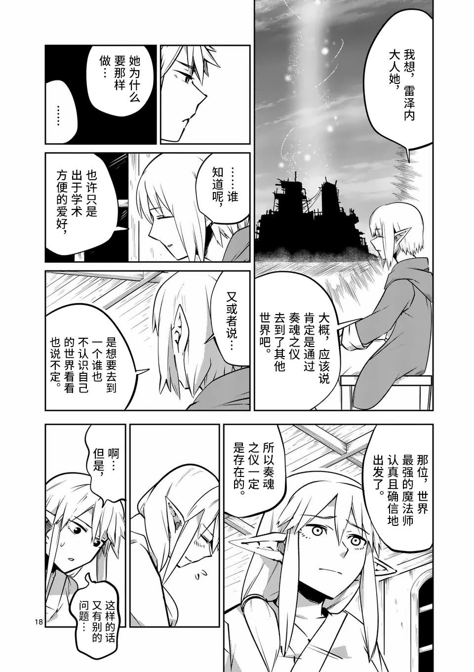 第62话