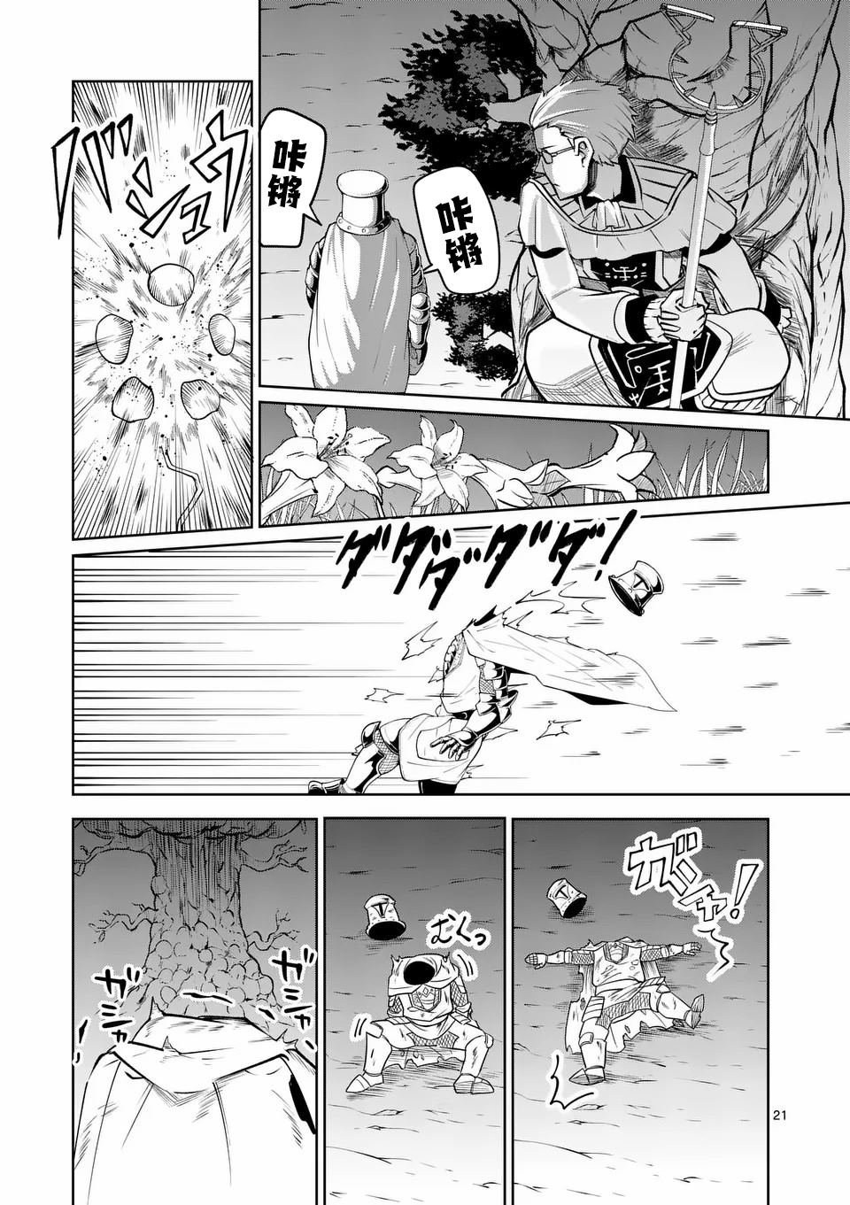 第62话