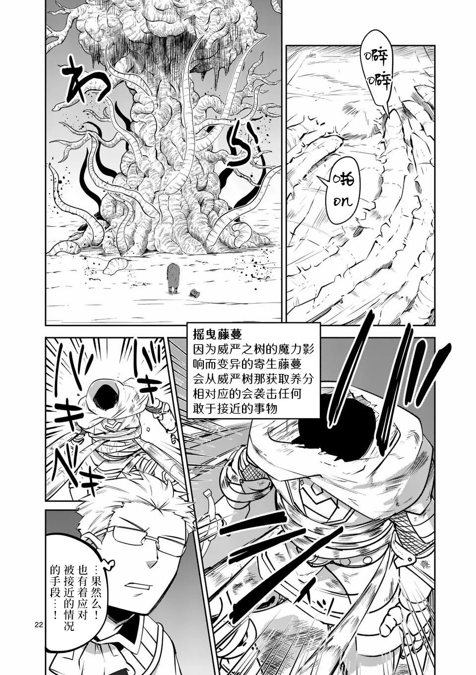 第62话